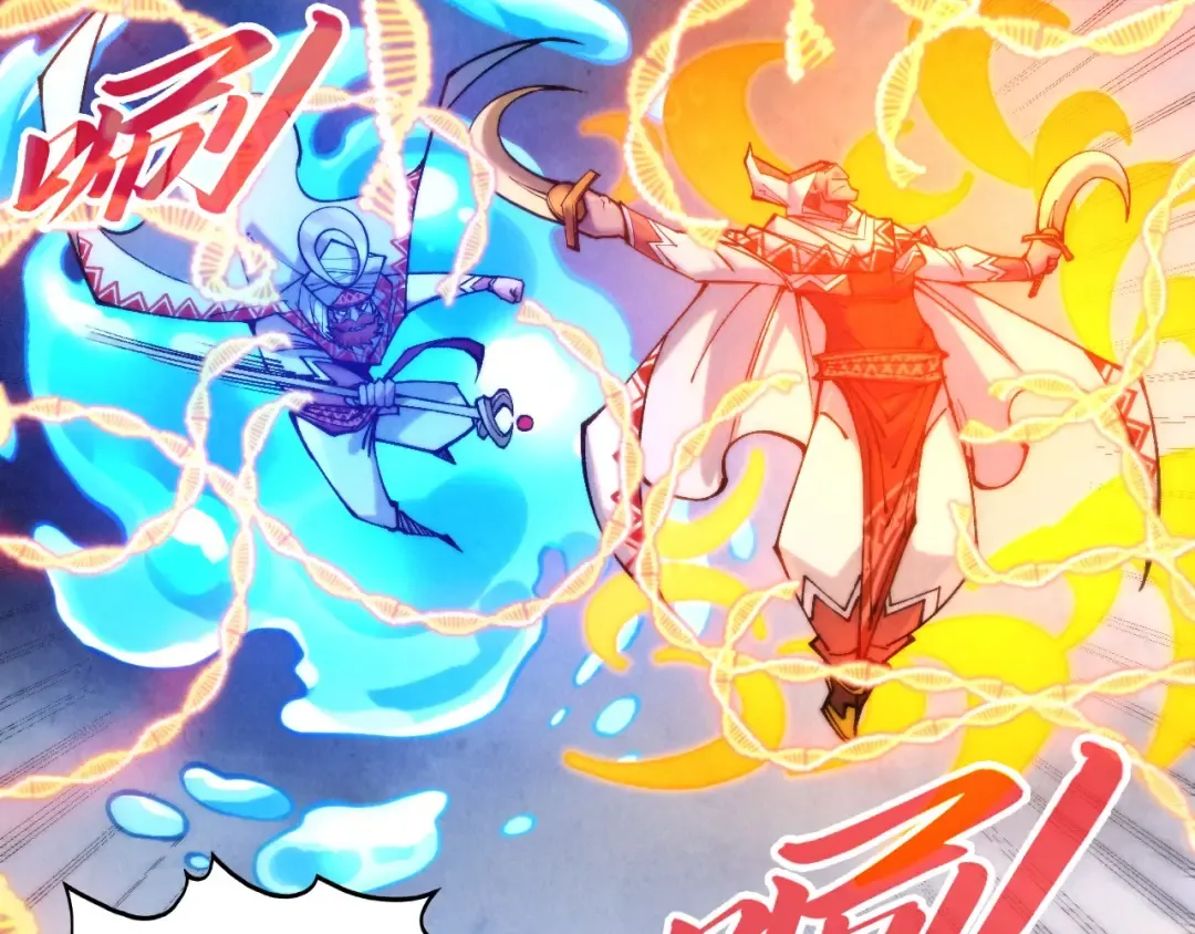 第332话 战舰克星 第15页