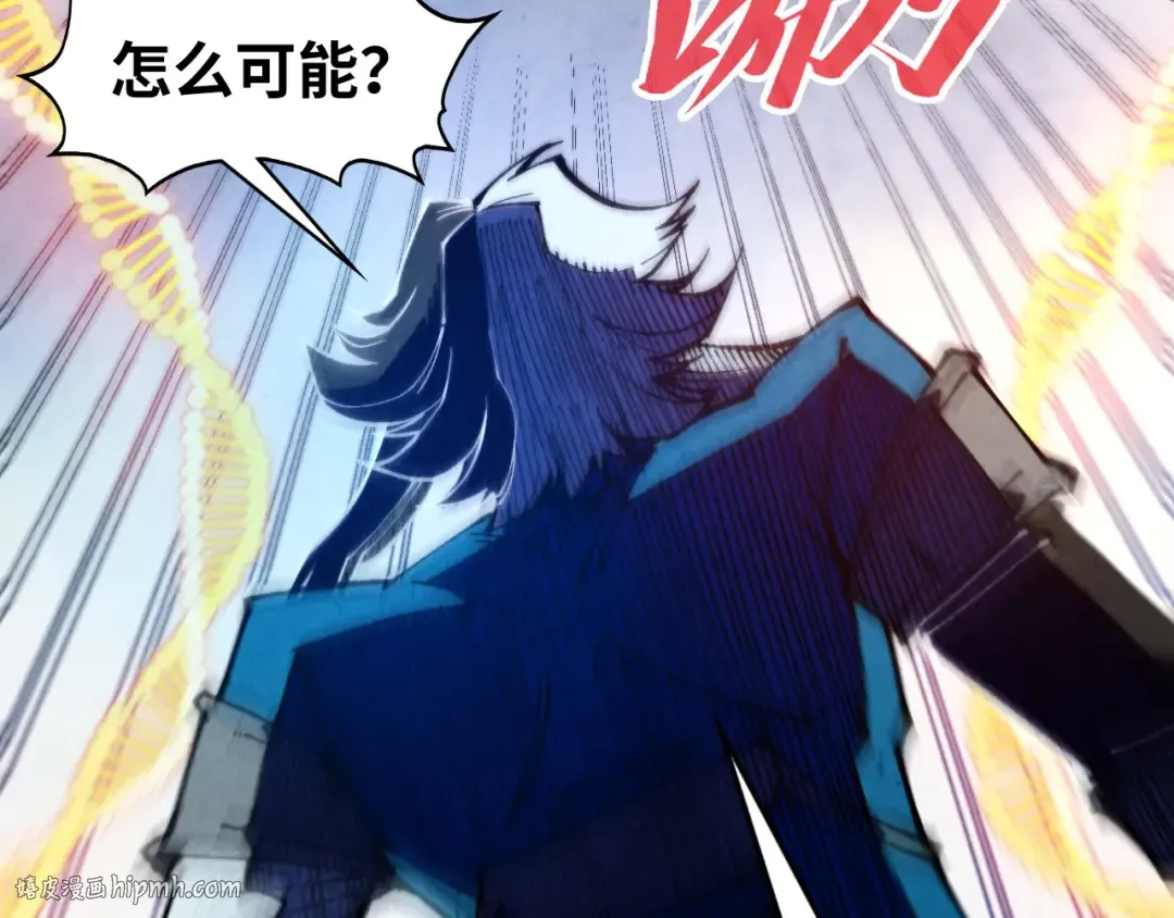 第332话 战舰克星 第16页