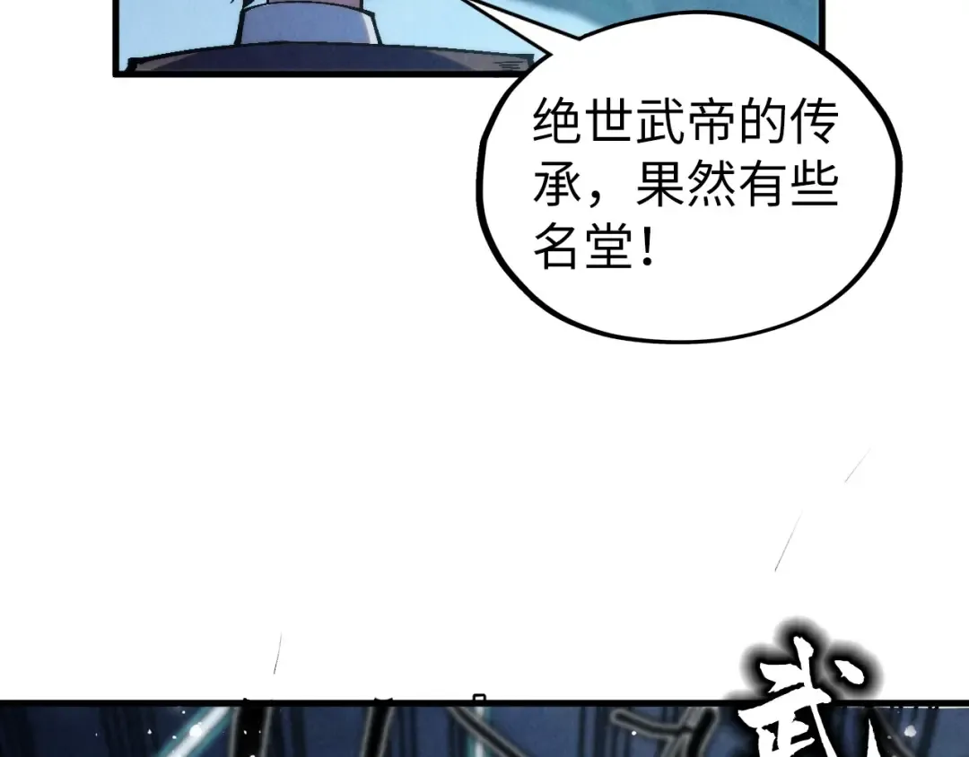 第332话 战舰克星 第19页