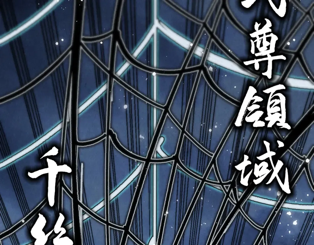 第332话 战舰克星 第20页