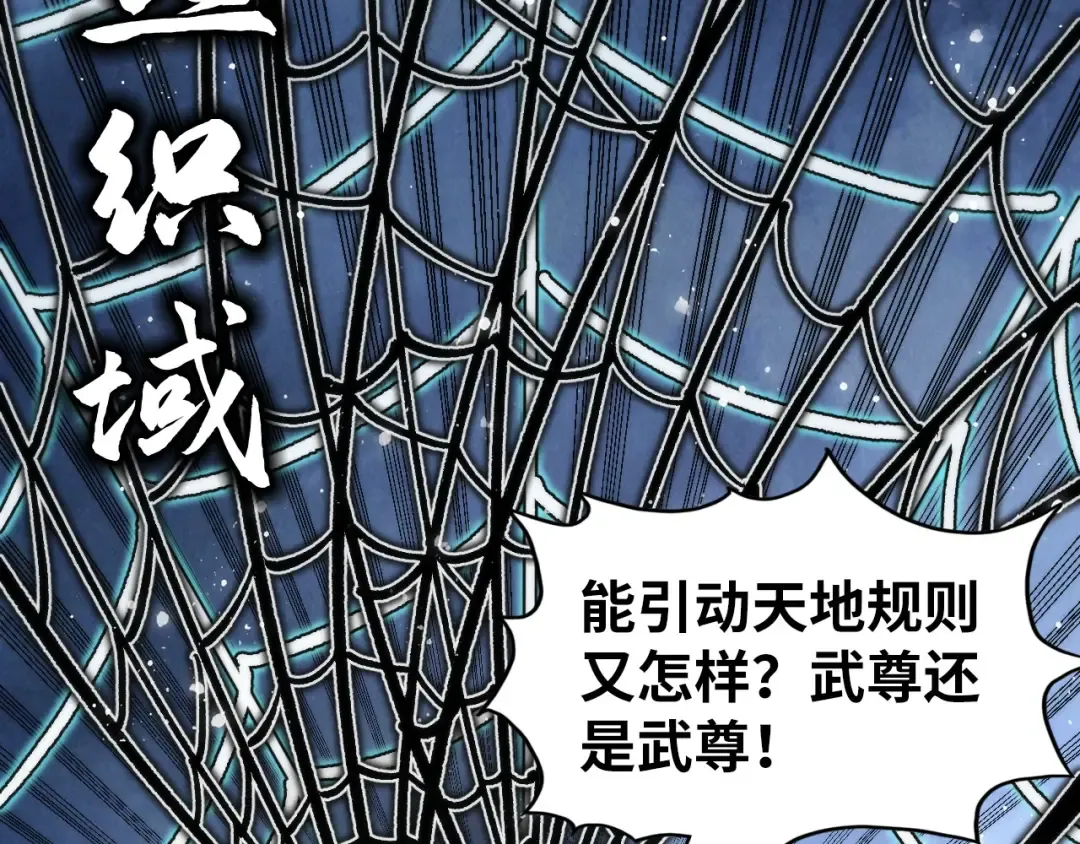 第332话 战舰克星 第21页