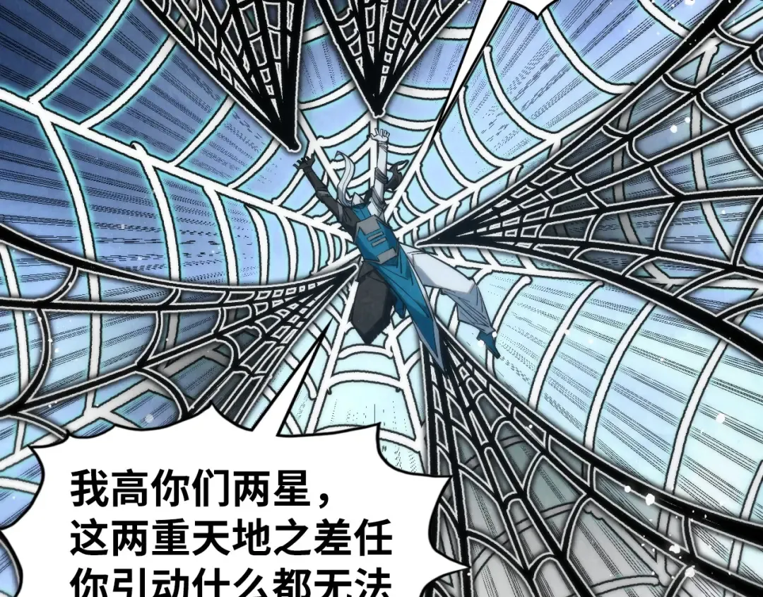 第332话 战舰克星 第22页