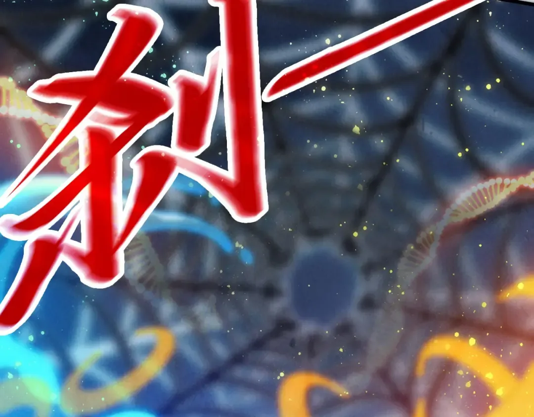 第332话 战舰克星 第26页