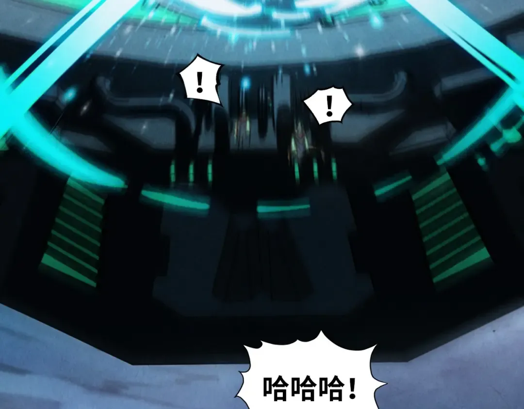 第332话 战舰克星 第36页