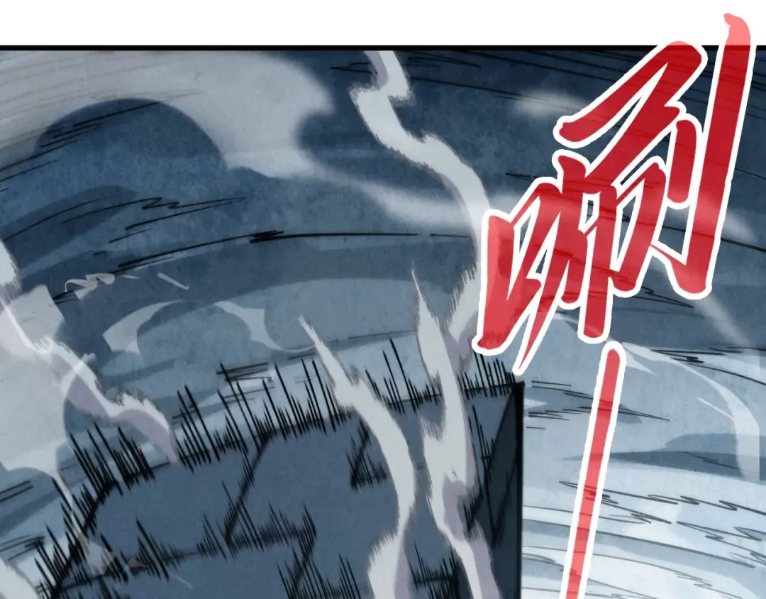 第332话 战舰克星 第44页
