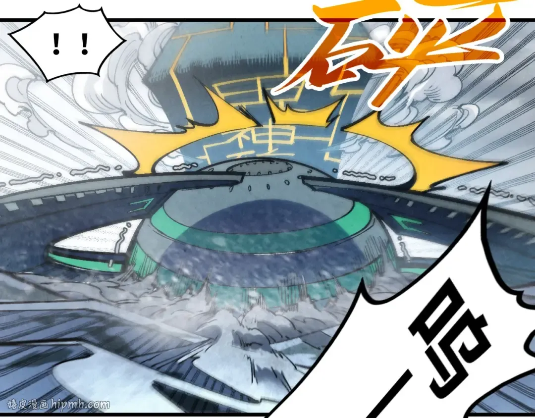 第332话 战舰克星 第56页