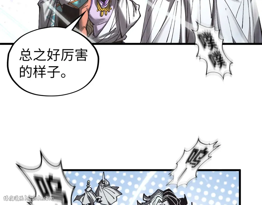 第332话 战舰克星 第64页