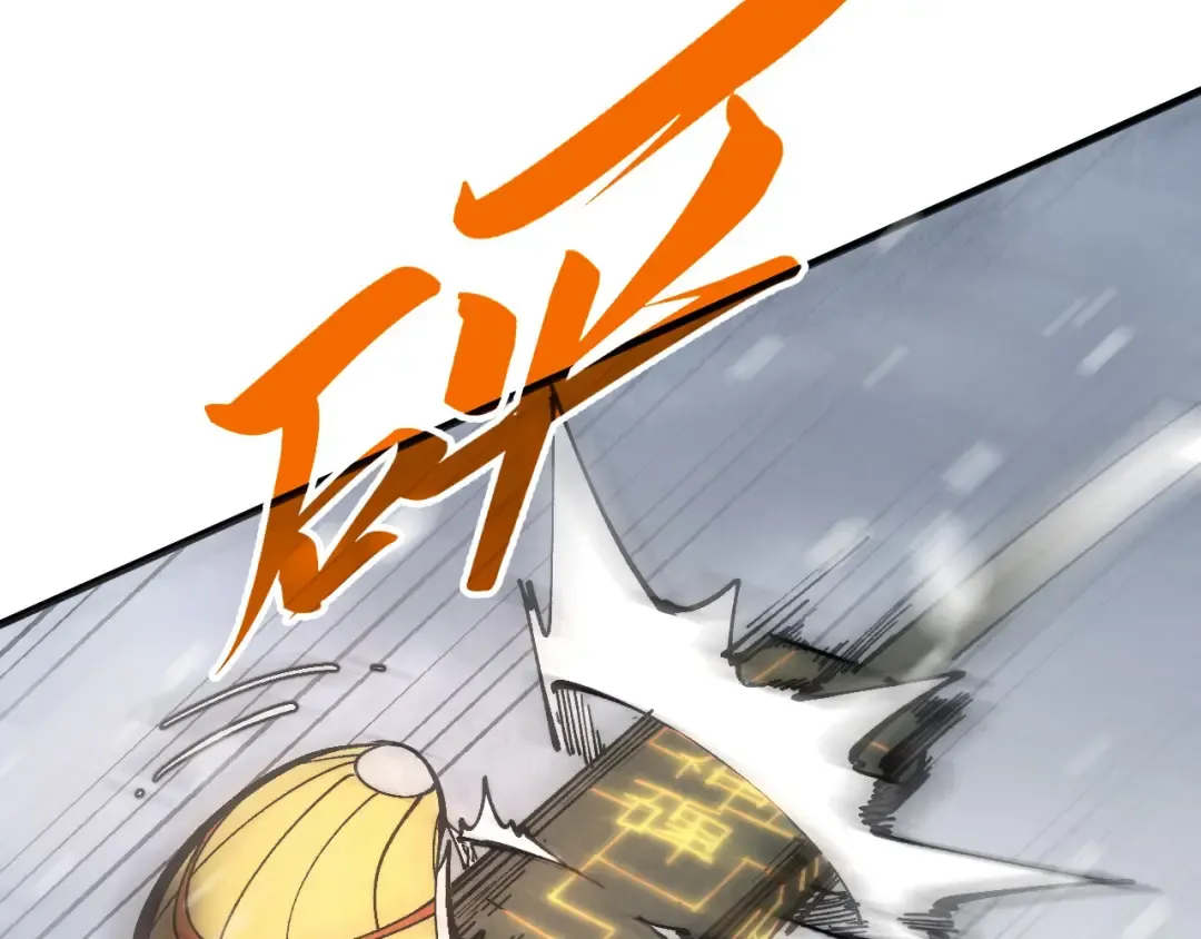 第332话 战舰克星 第79页