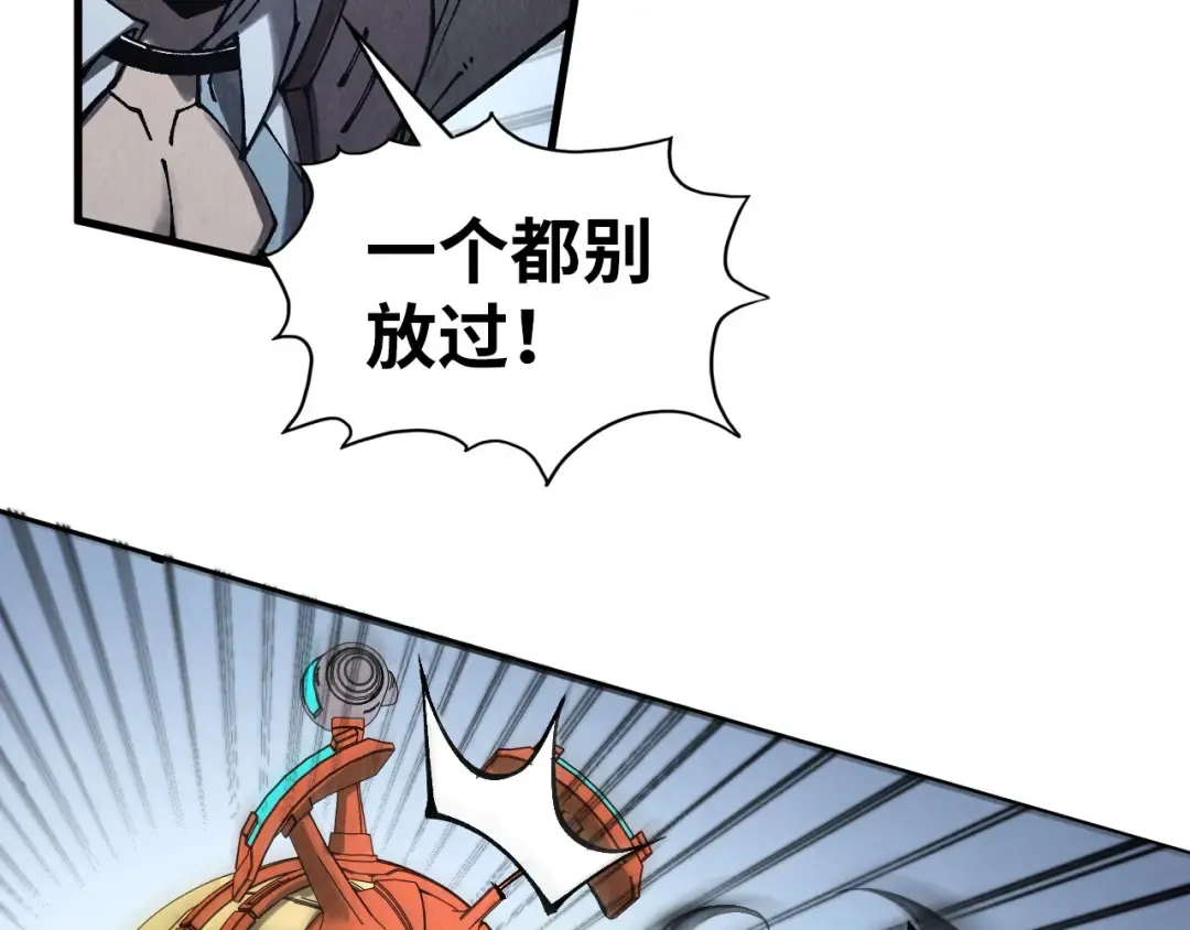 第332话 战舰克星 第91页