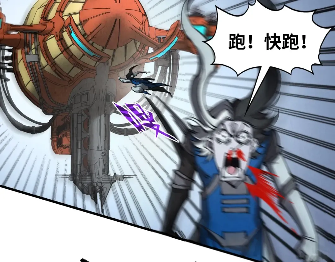 第332话 战舰克星 第92页