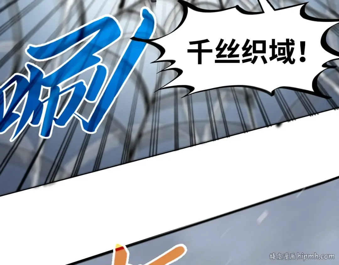 第332话 战舰克星 第96页