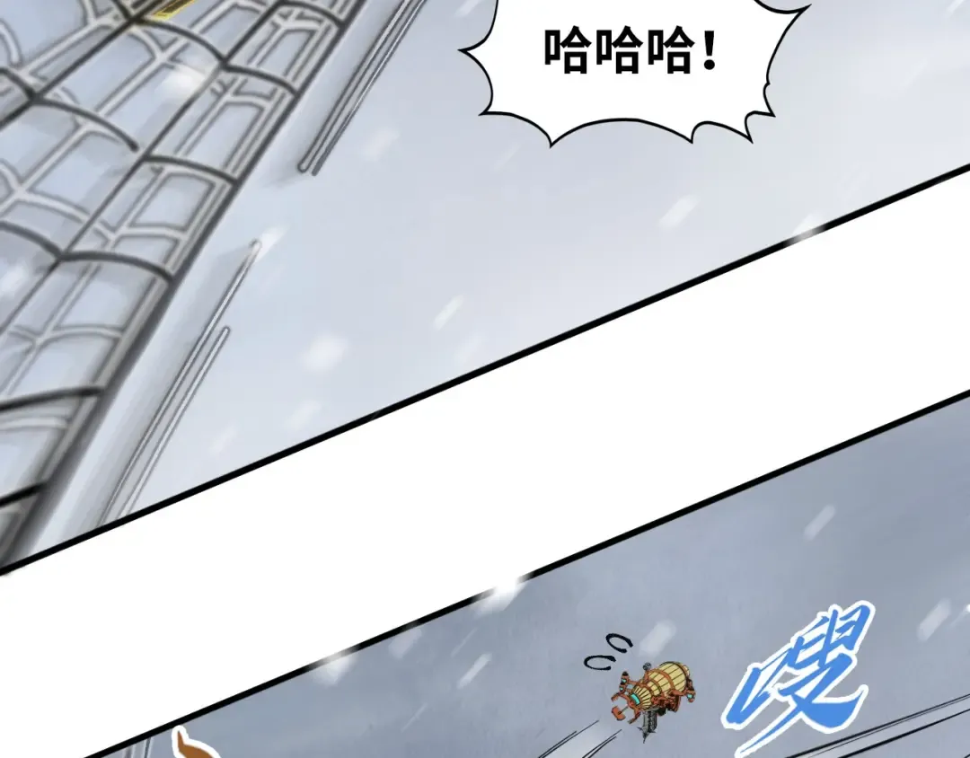 第332话 战舰克星 第98页