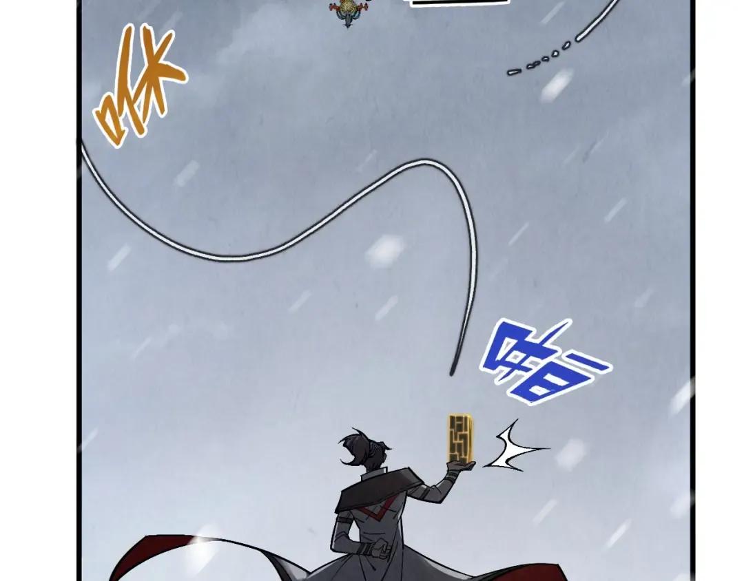 第332话 战舰克星 第101页
