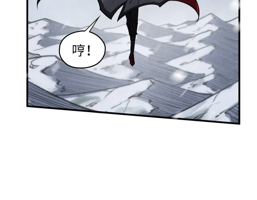 第332话 战舰克星 第102页