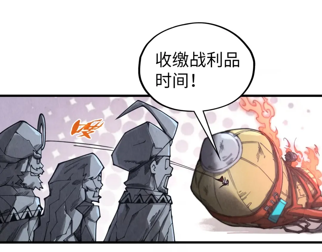 第332话 战舰克星 第103页