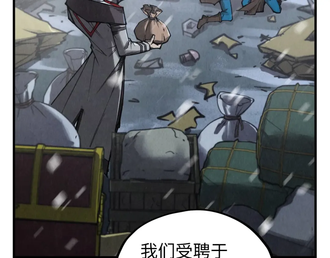 第332话 战舰克星 第110页