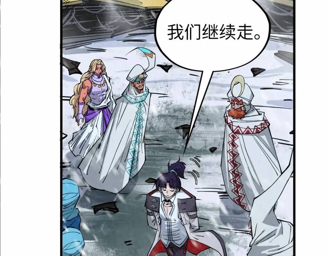 第332话 战舰克星 第125页