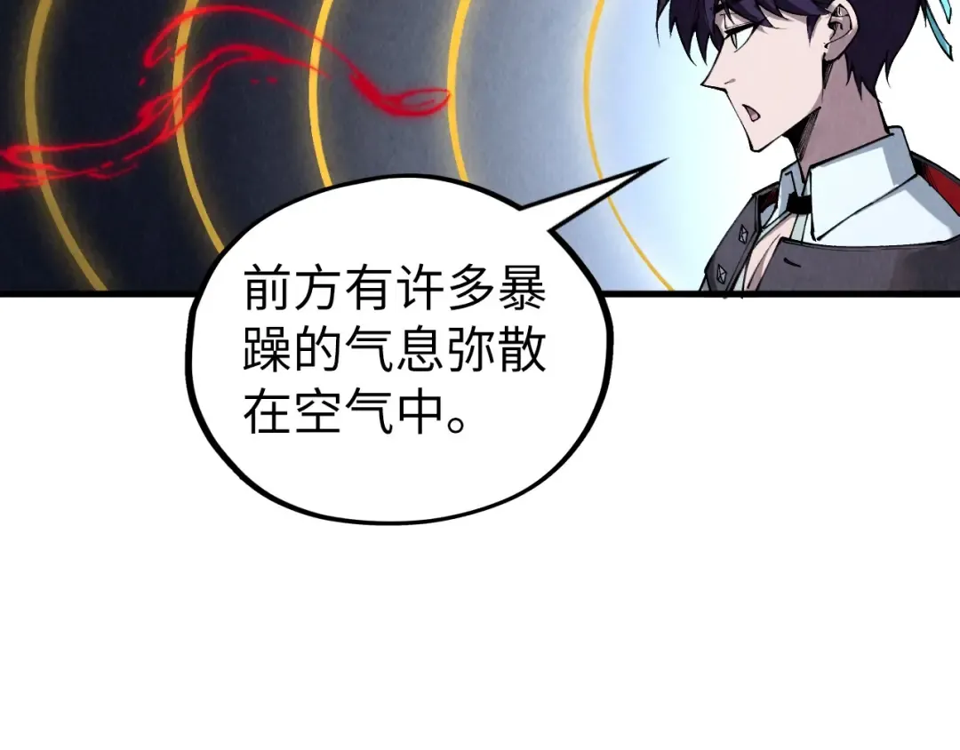 第332话 战舰克星 第135页
