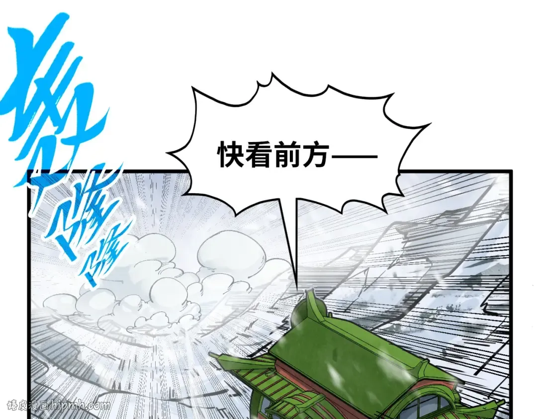 第332话 战舰克星 第136页