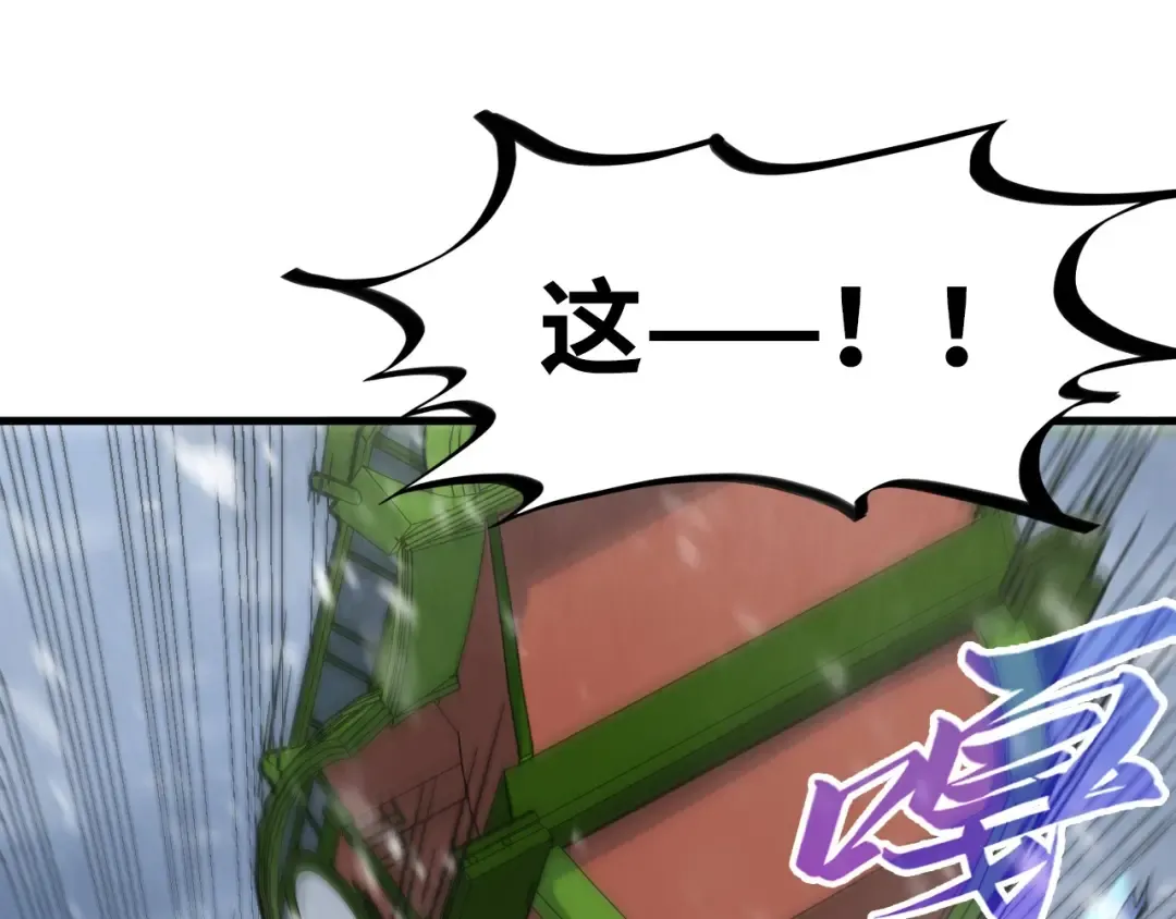 第332话 战舰克星 第138页