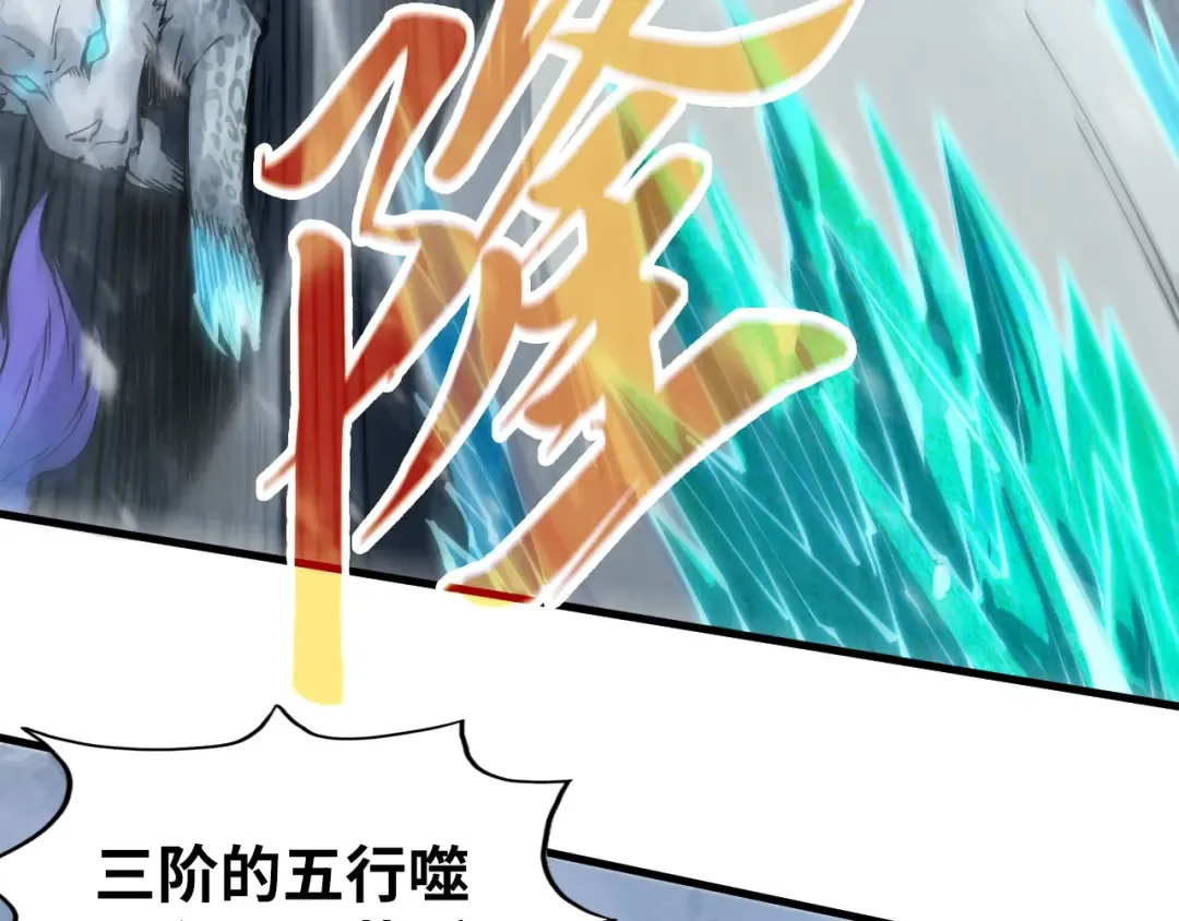 第332话 战舰克星 第142页