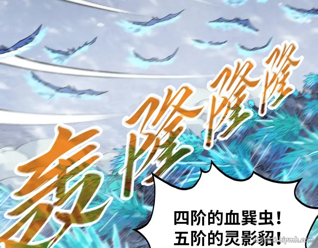 第332话 战舰克星 第144页