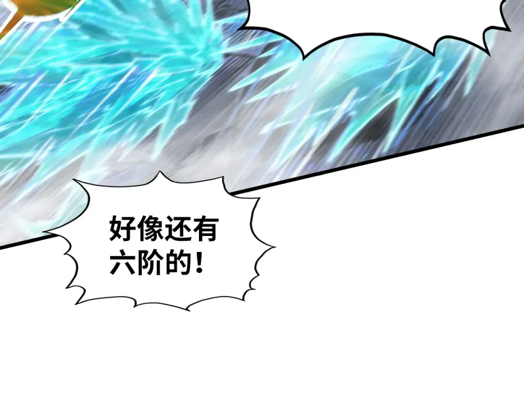 第332话 战舰克星 第145页