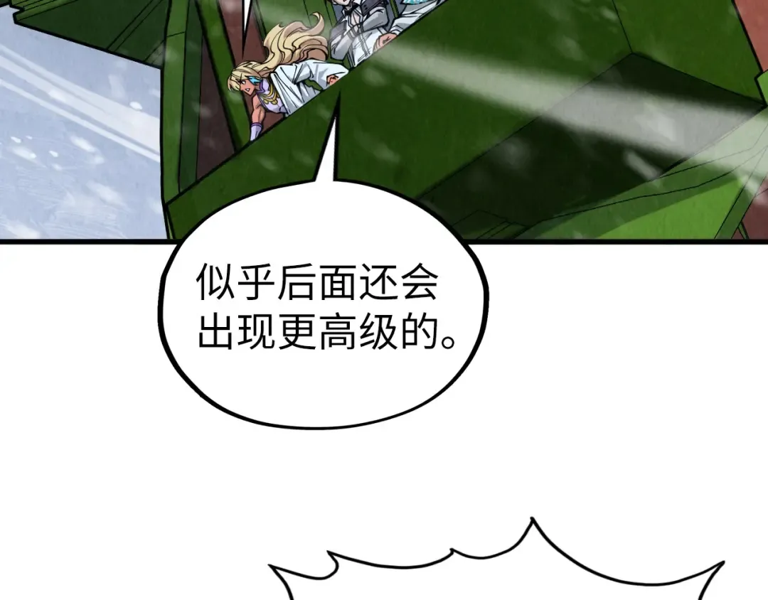第332话 战舰克星 第148页