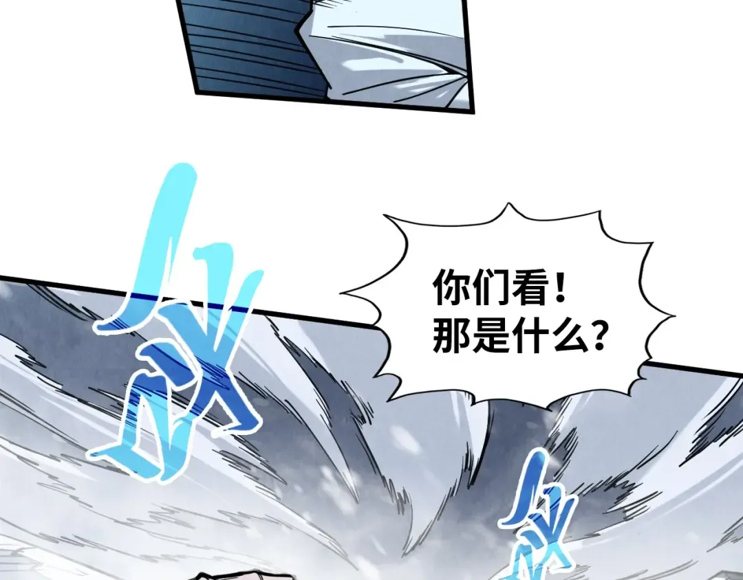 第332话 战舰克星 第150页