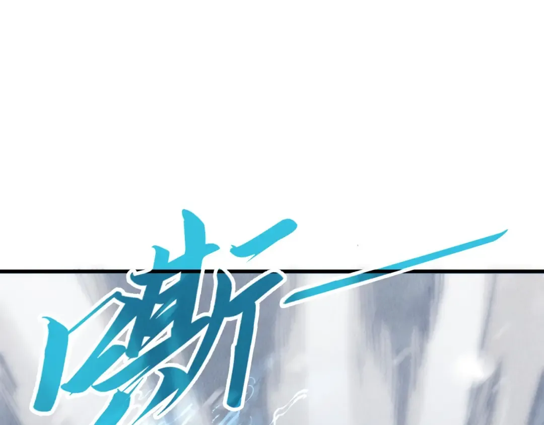 第333话 恐怖发现 第5页