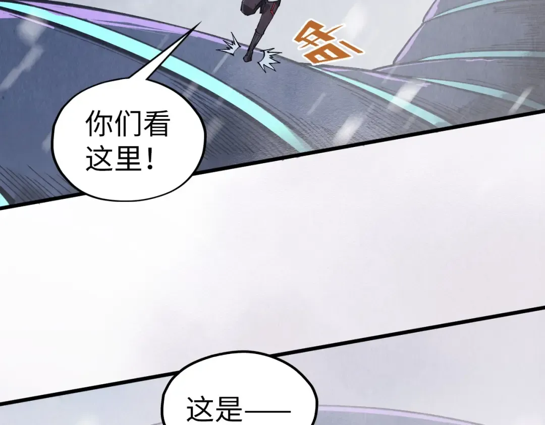 第333话 恐怖发现 第22页