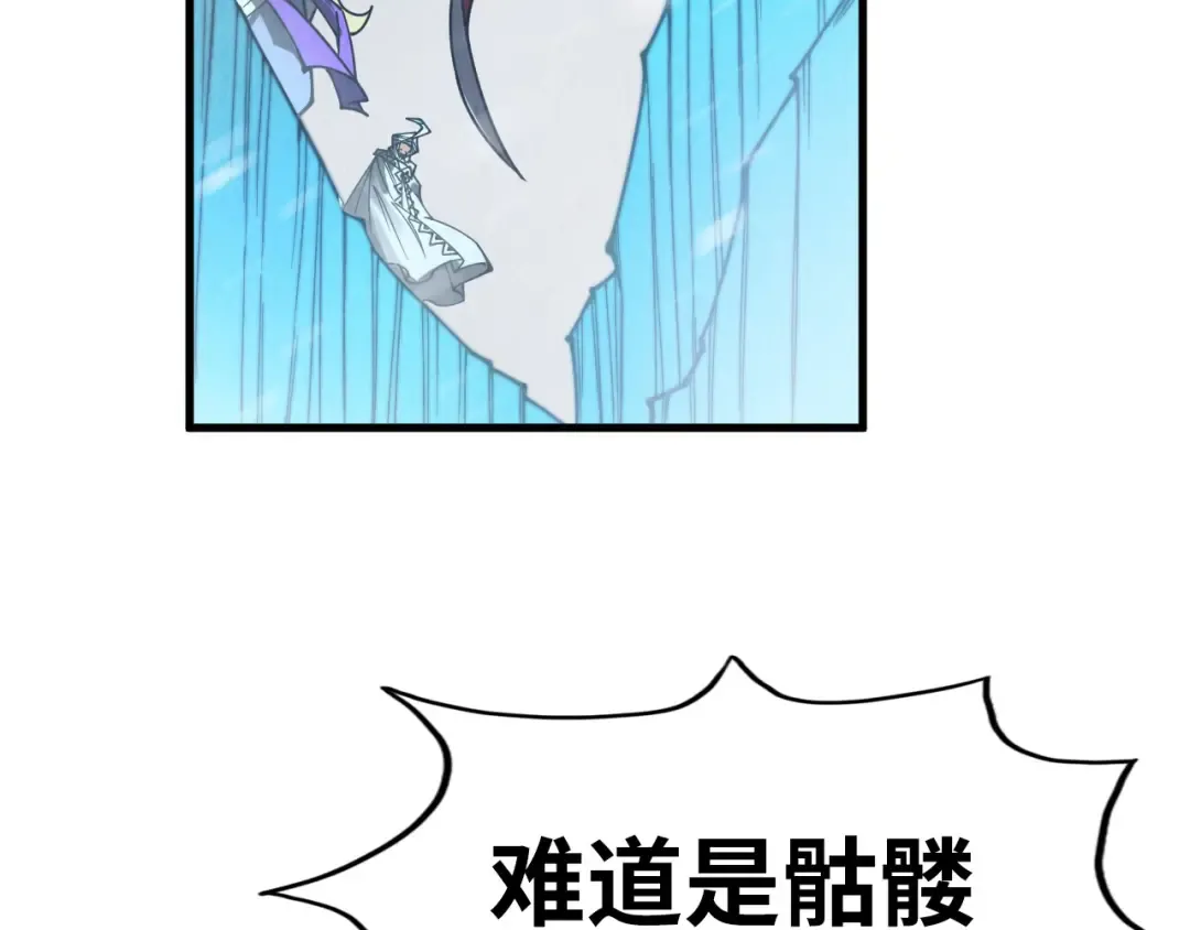 第333话 恐怖发现 第31页