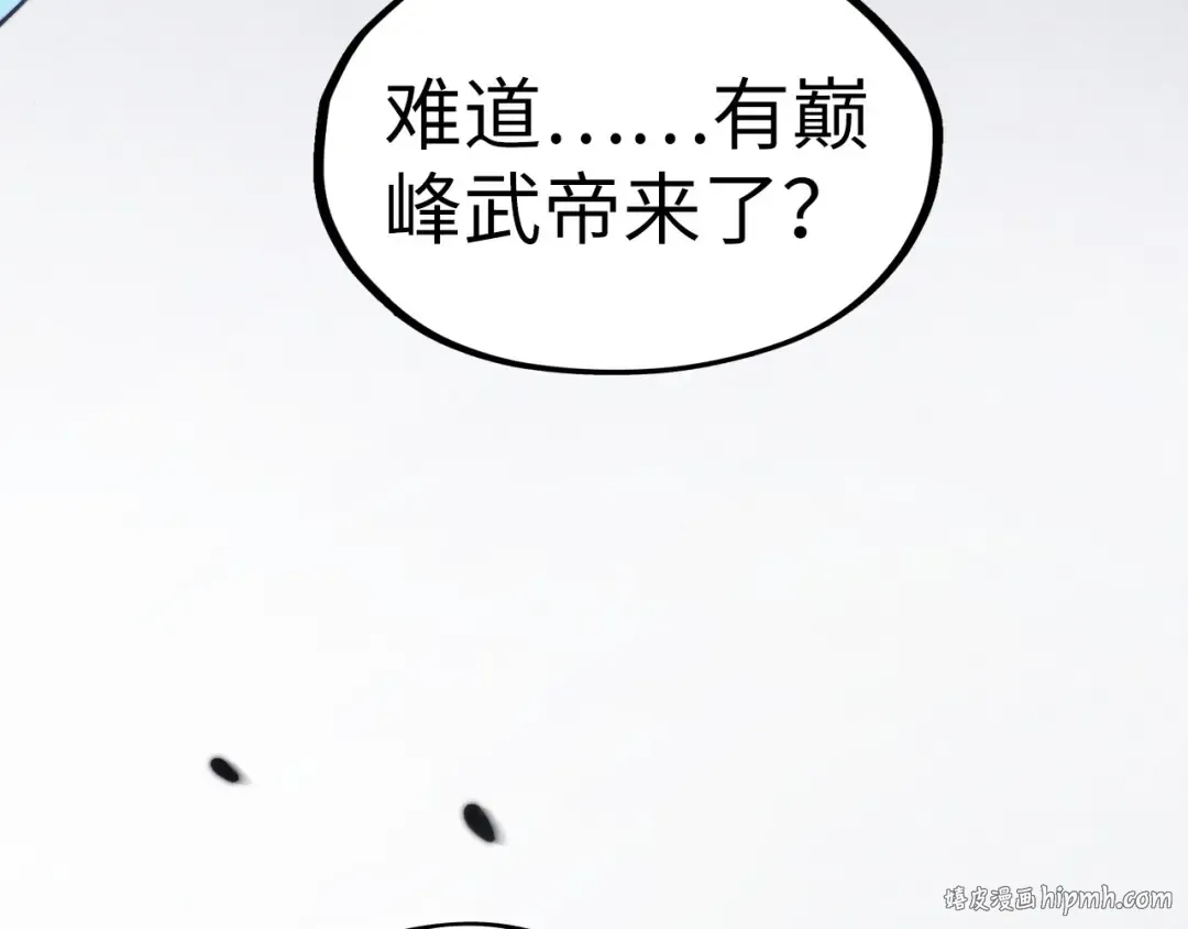 第333话 恐怖发现 第40页