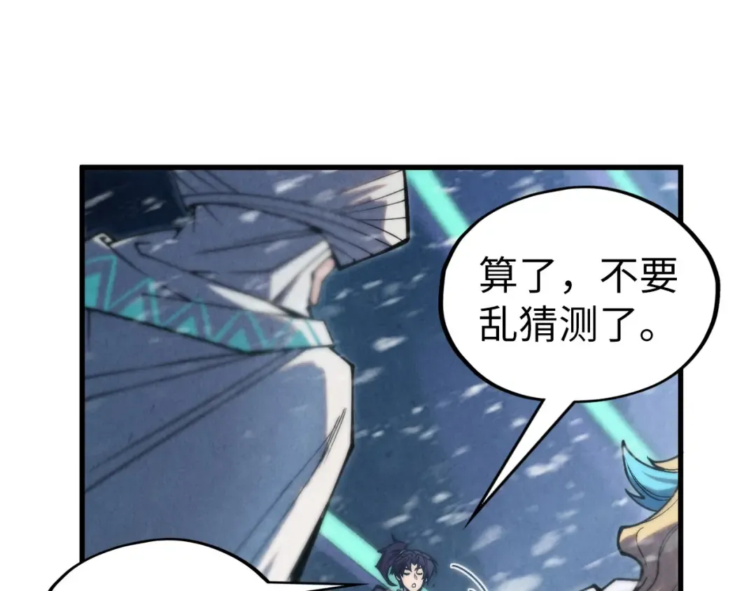第333话 恐怖发现 第47页