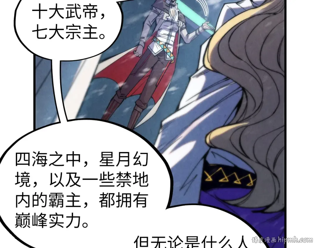第333话 恐怖发现 第48页