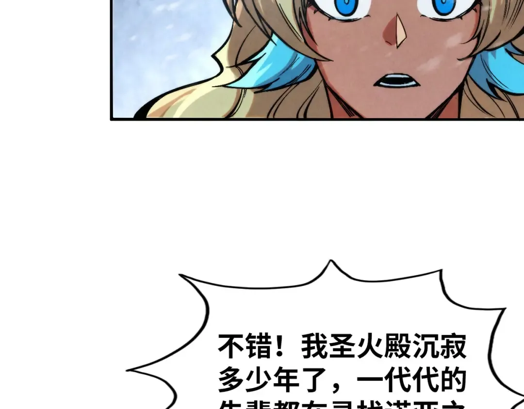 第333话 恐怖发现 第50页
