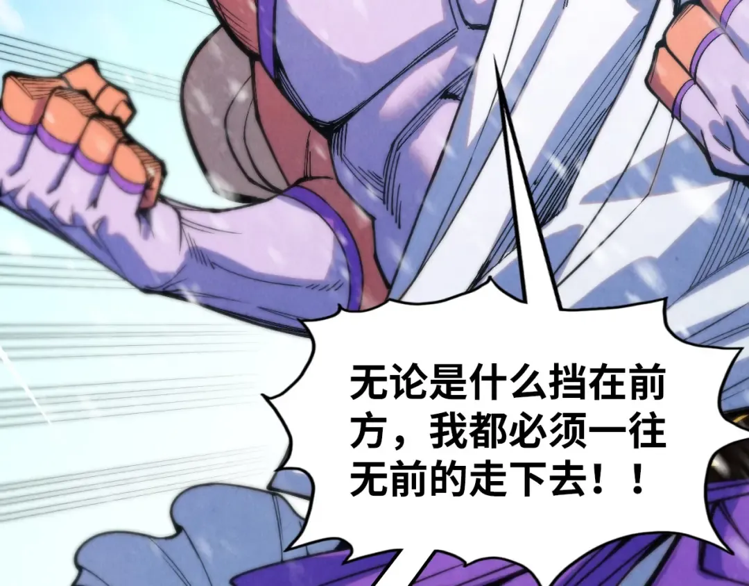 第333话 恐怖发现 第53页