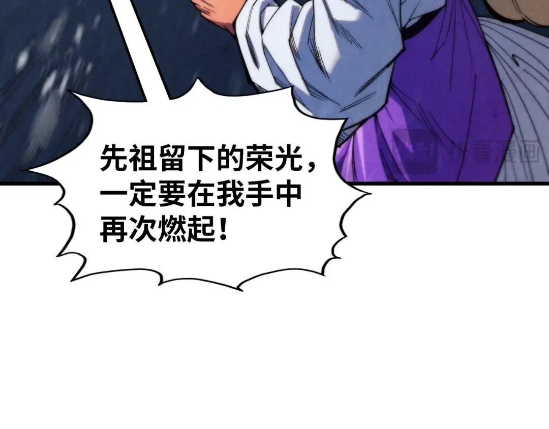 第333话 恐怖发现 第57页