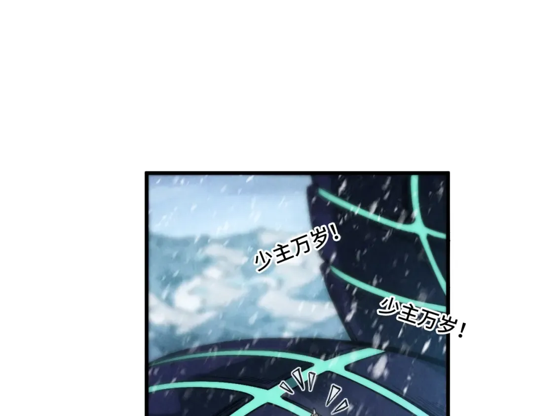 第333话 恐怖发现 第60页