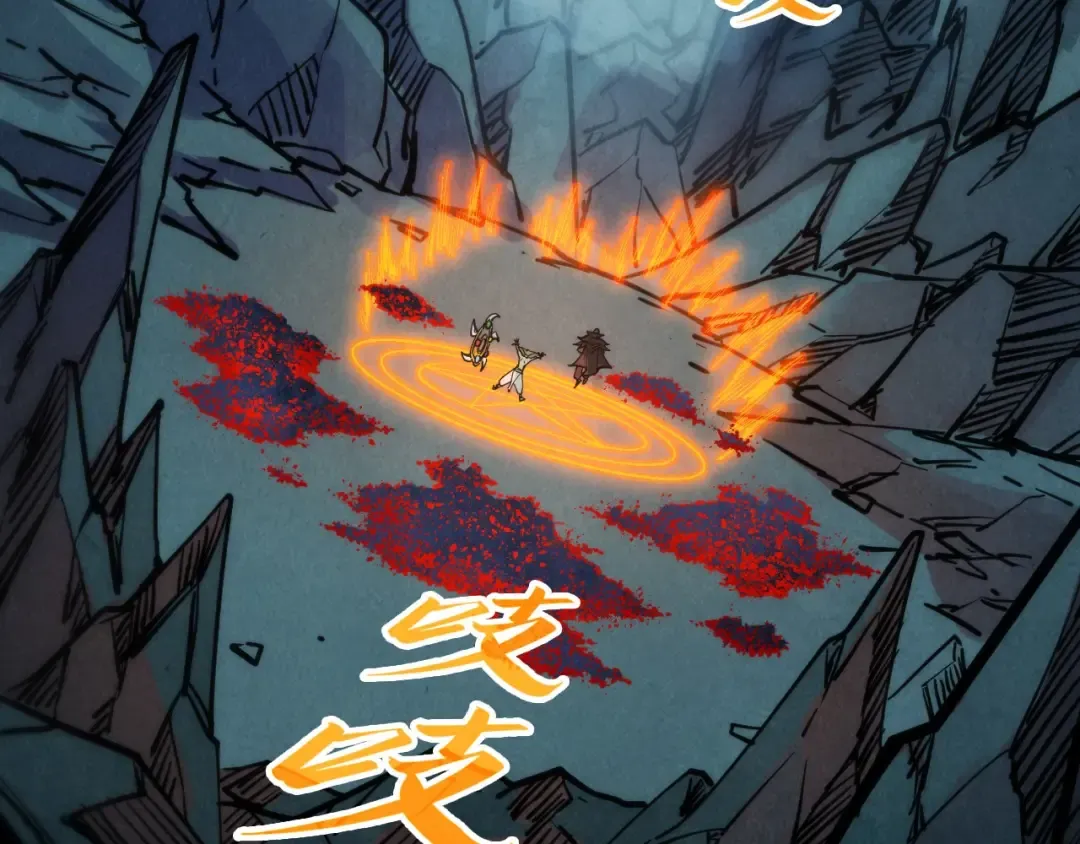 第333话 恐怖发现 第65页