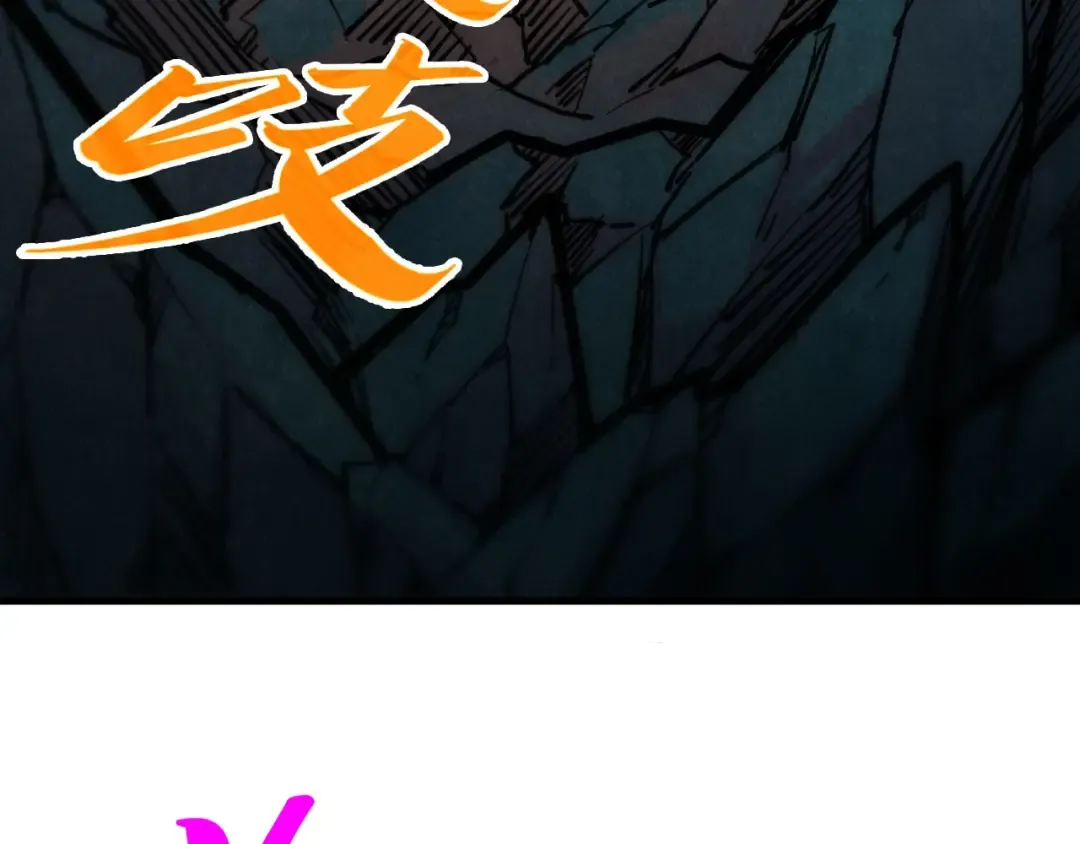 第333话 恐怖发现 第66页