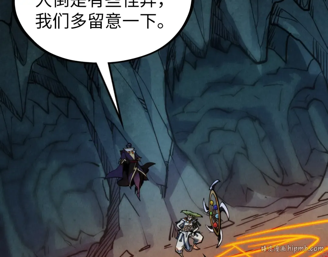 第333话 恐怖发现 第88页