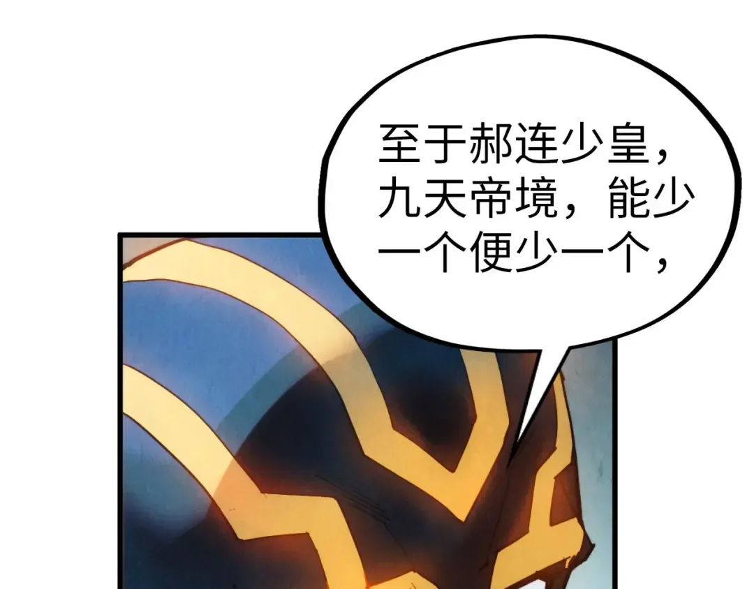 第333话 恐怖发现 第91页