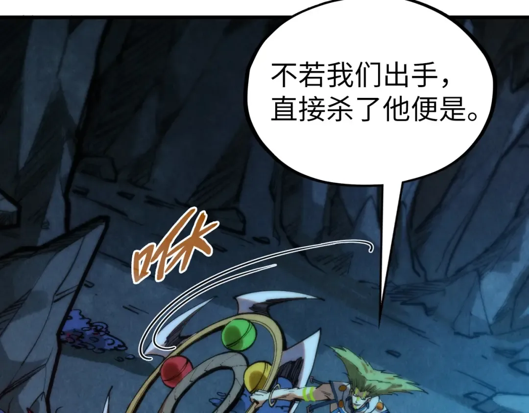 第333话 恐怖发现 第94页