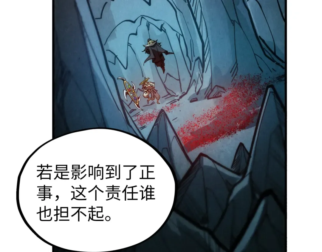 第333话 恐怖发现 第101页
