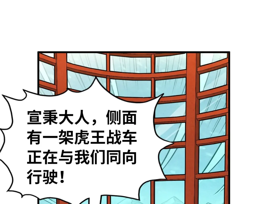 第333话 恐怖发现 第108页
