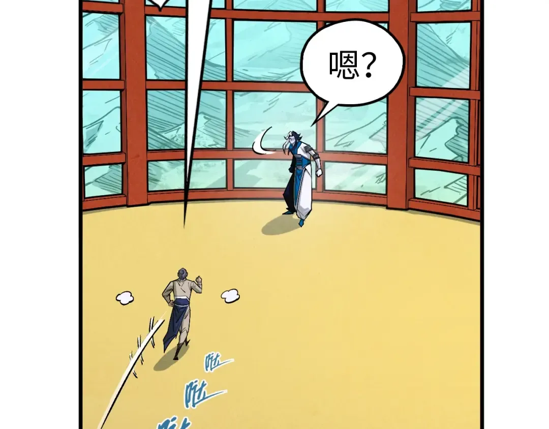 第333话 恐怖发现 第109页