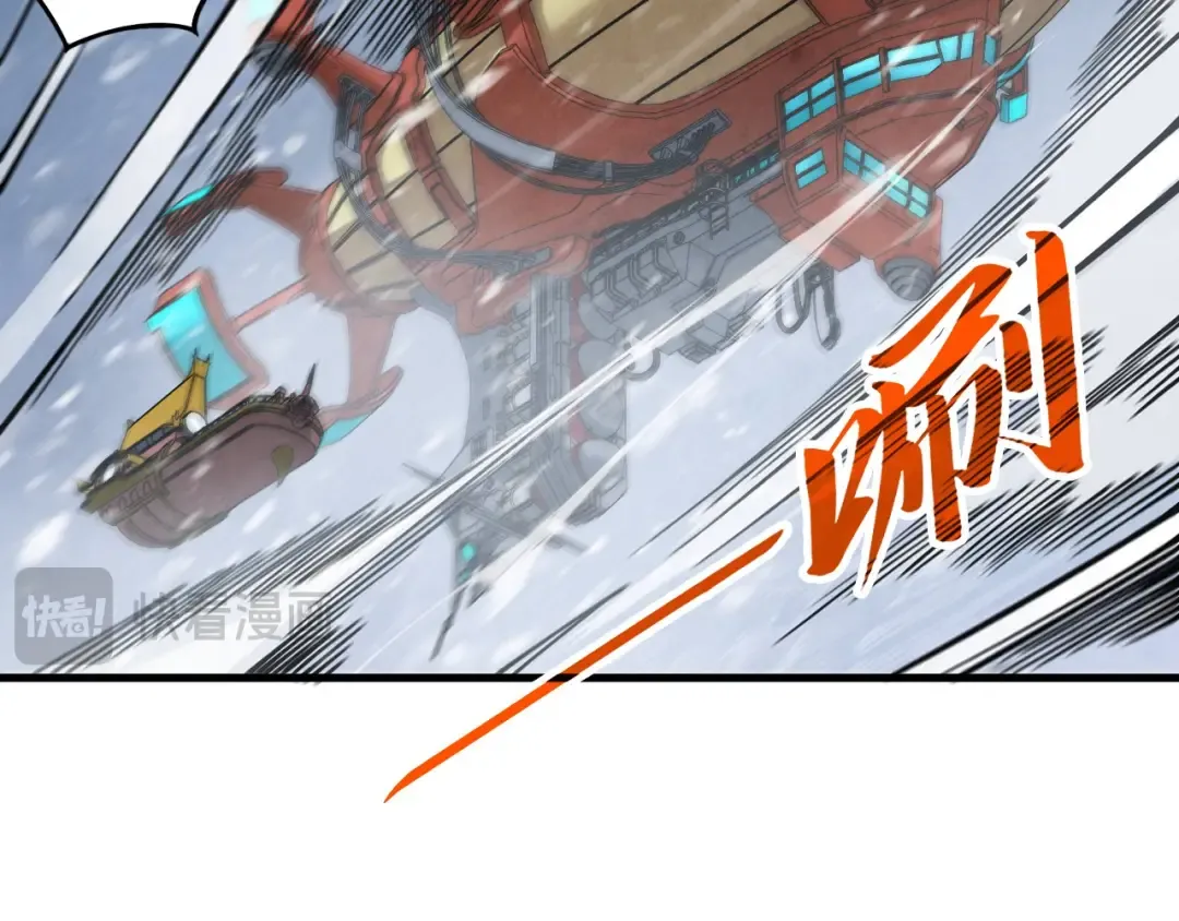 第333话 恐怖发现 第111页