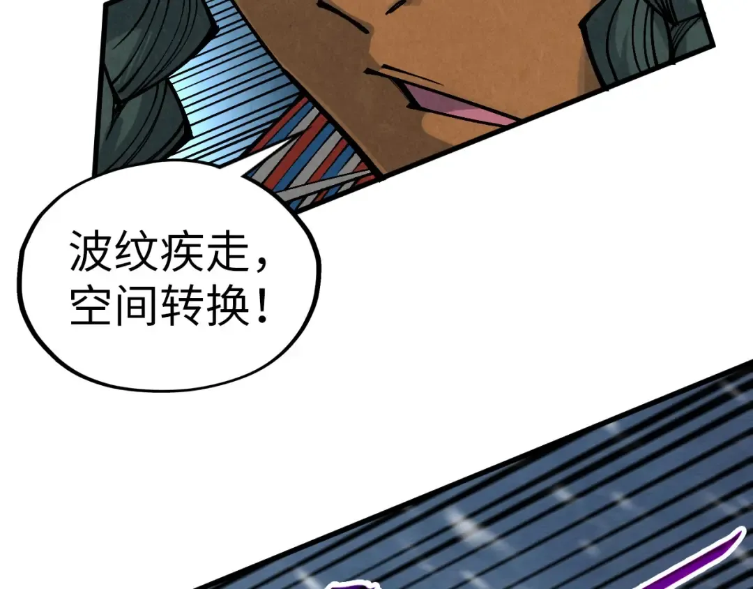 第333话 恐怖发现 第116页