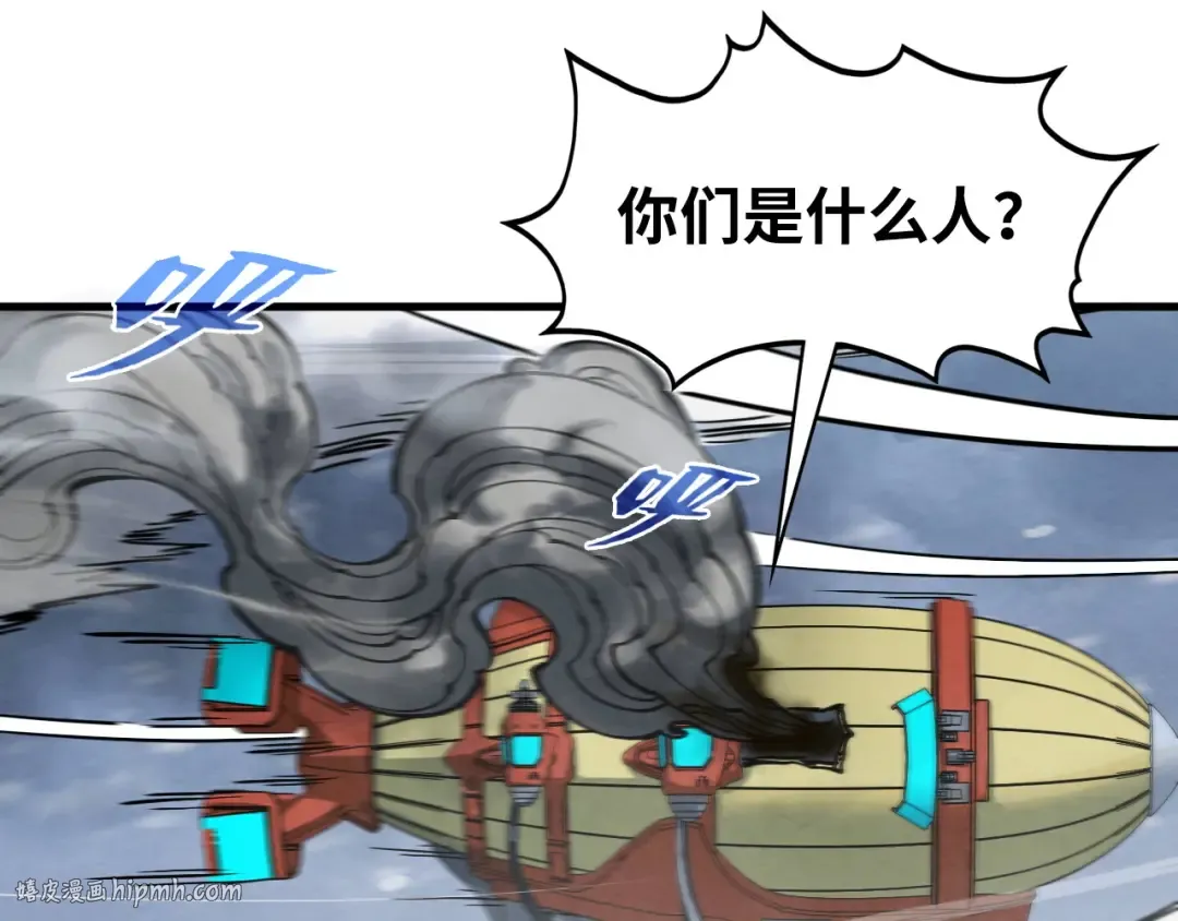第333话 恐怖发现 第128页